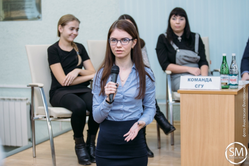 В СГЮА прошел межвузовский студенческий форум