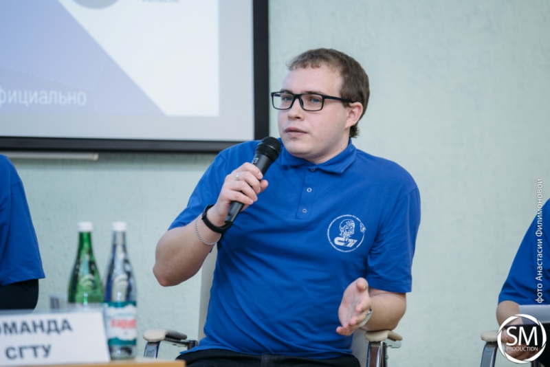 В СГЮА прошел межвузовский студенческий форум