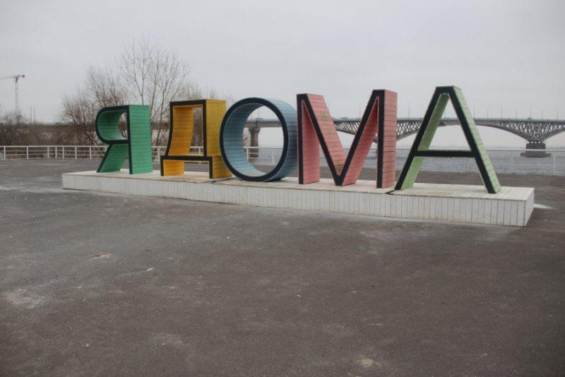 На набережной Саратова качели для взрослых и стелу «Я дома» превратили в мусорки