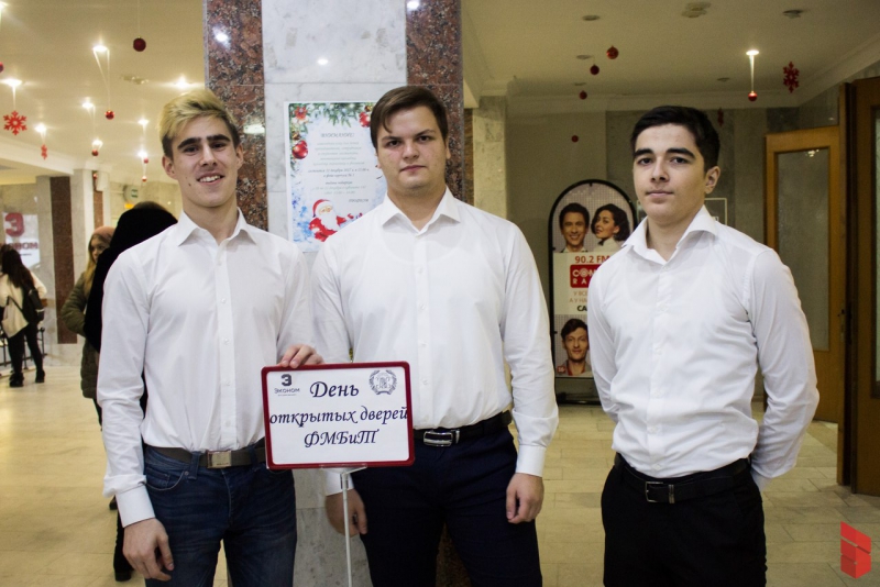 В Экономе прошел День открытых дверей факультета международного бизнеса и торговли