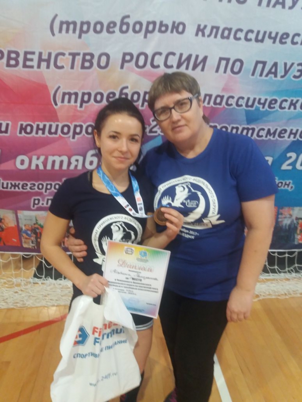 На чемпионате ПФО спортсмены из Балакова выполнили норматив мастера спорта по пауэрлифтингу