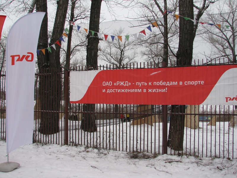 Новая лыжная трасса открылась на водно-спортивной базе «Локомотив» Приволжской магистрали