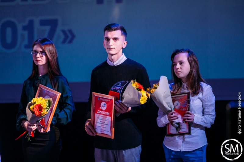 Студент СГЮА стал победителем конкурса «Прорыв года – 2017»
