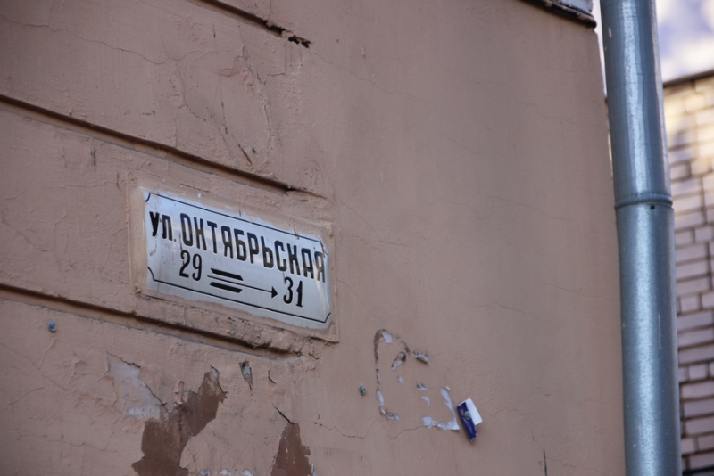 Жители Саратова жалуются на сосульки на пешеходной Волжской