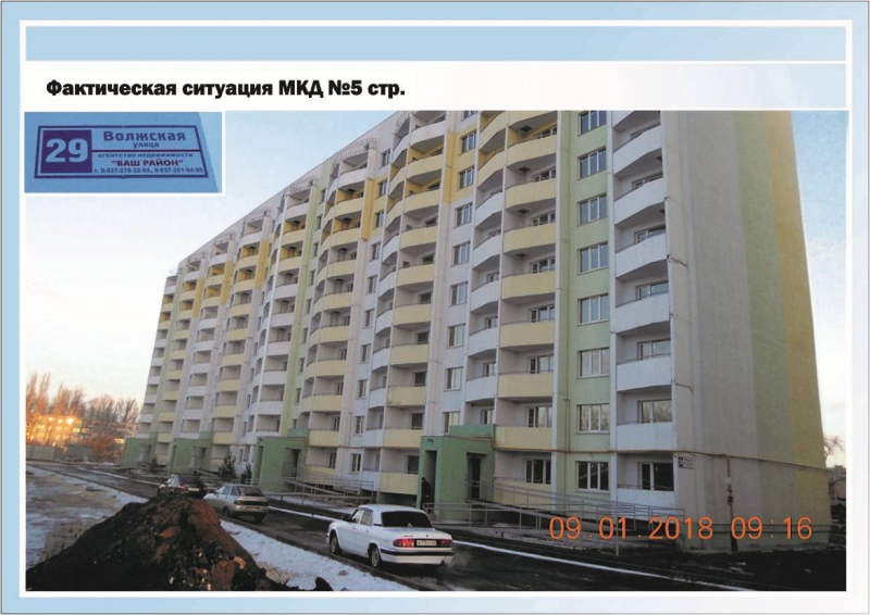 В Балакове обманутые дольщики получили ключи от своих квартир