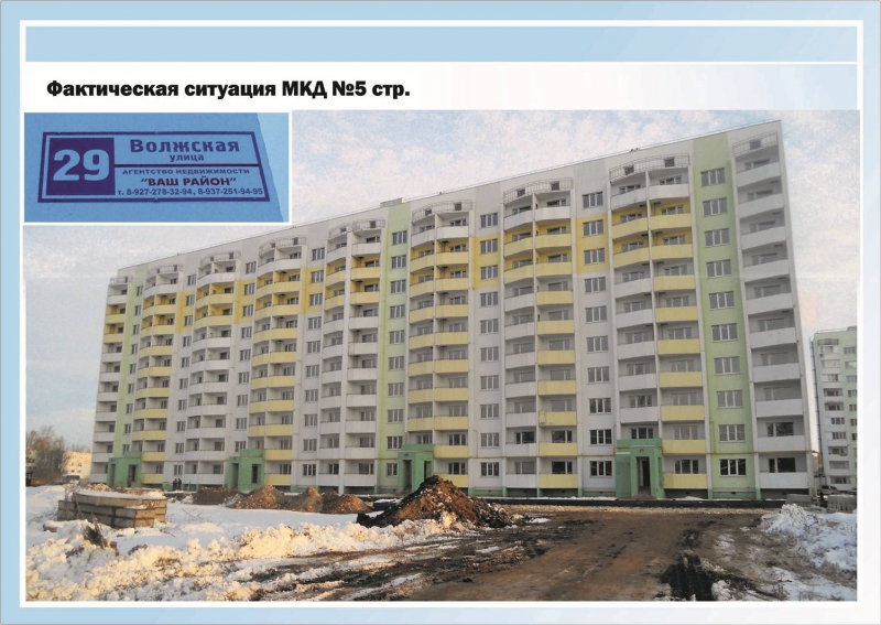 тсж балаково