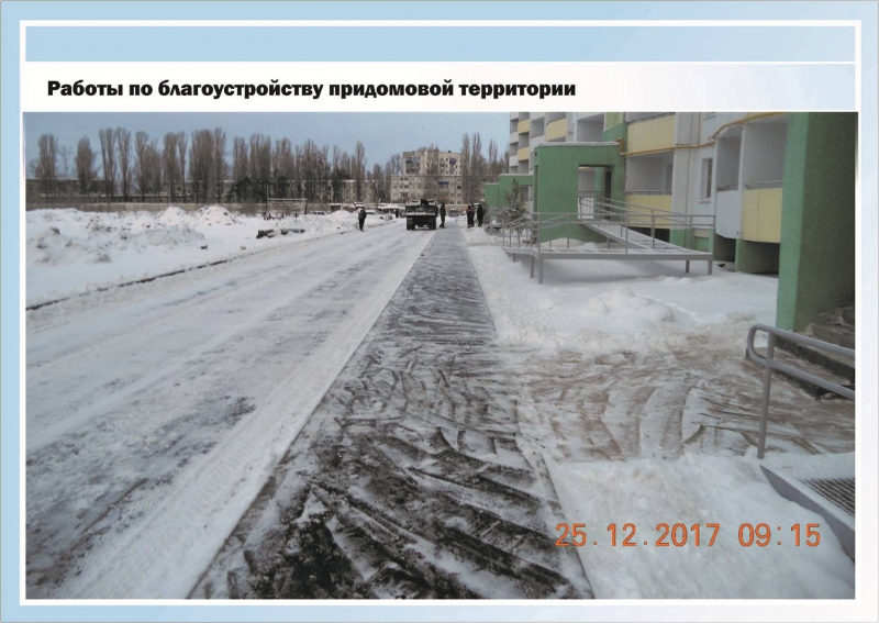 В Балакове обманутые дольщики получили ключи от своих квартир