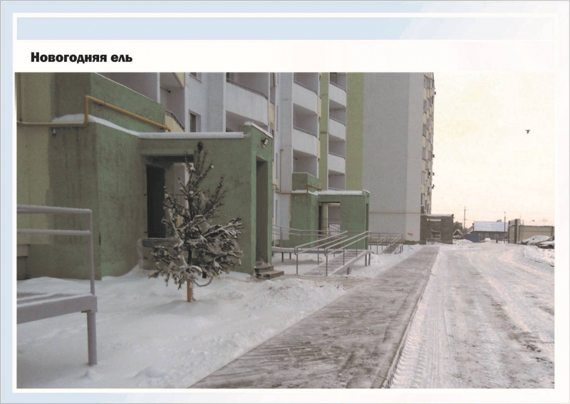 В Балакове обманутые дольщики получили ключи от своих квартир