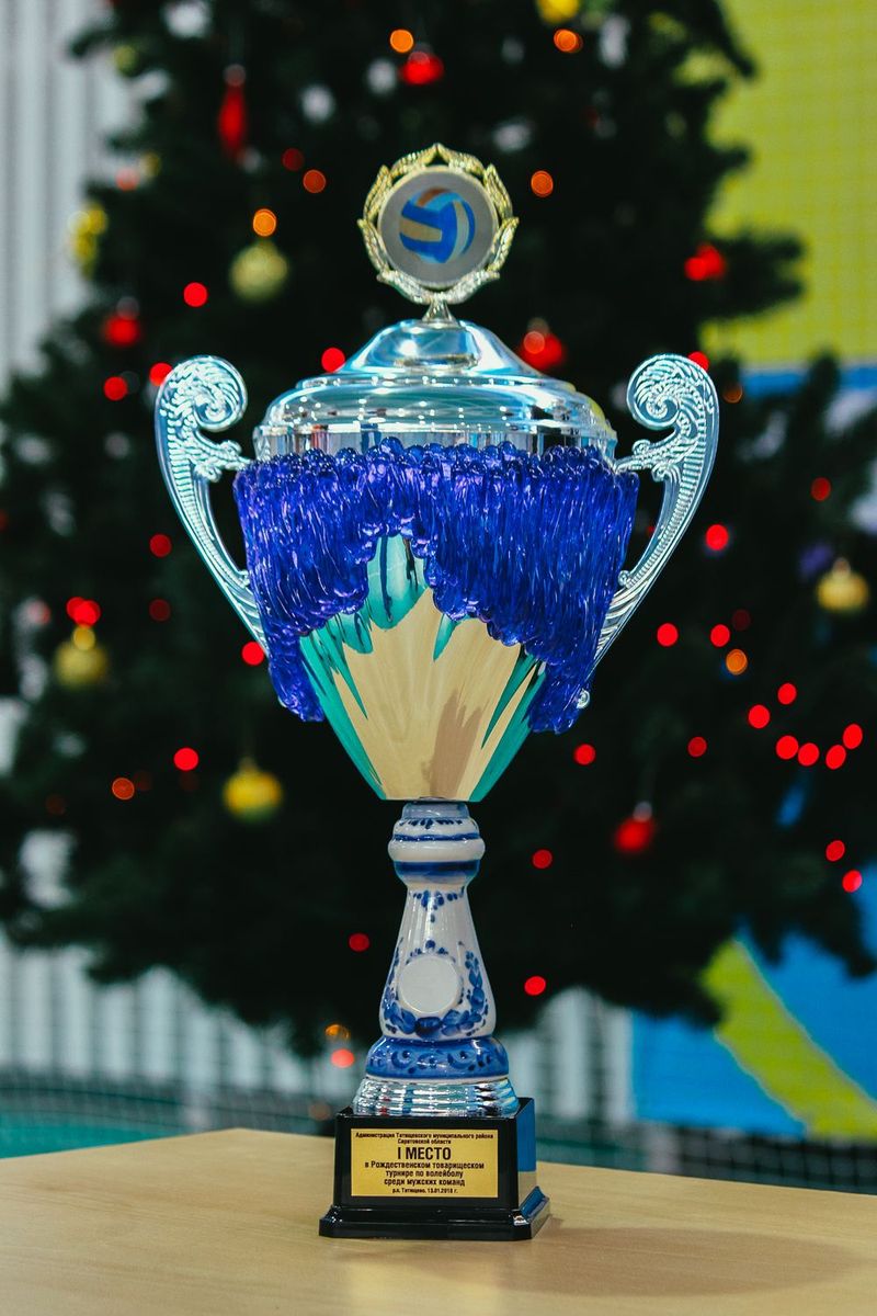 В Татищеве прошел Рождественский товарищеский турнир по волейболу