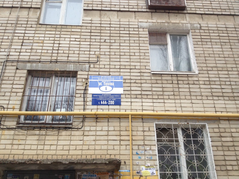 В спальном районе Саратова обнаружили замерзшее озеро