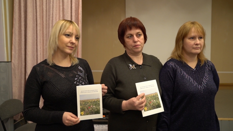 При поддержке «Газпром трансгаз Саратов» саратовские школьники получат новое экологическое пособие