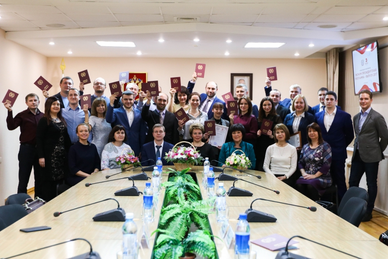 В ССЭИ состоялось вручение дипломов выпускникам президентской программы