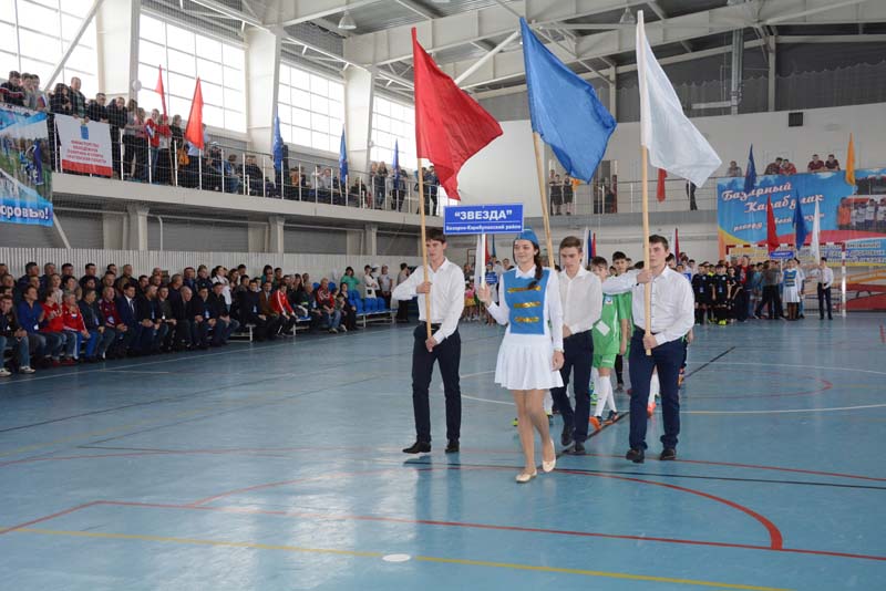 открытие турнира