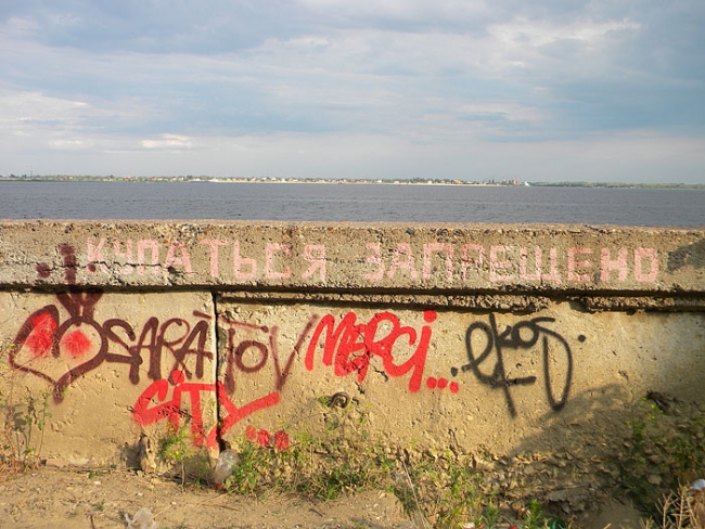 Строительство новой набережной. Фоторепортаж