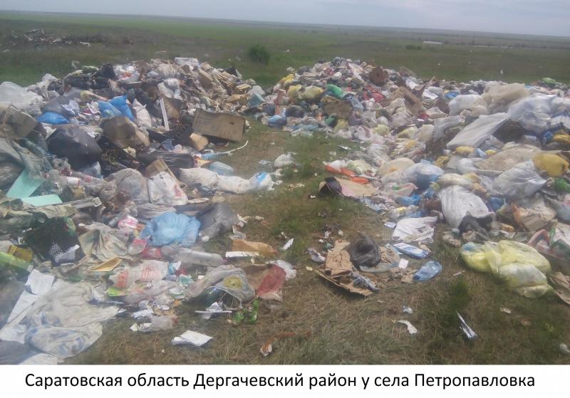 «Управление отходами» оперативно выявляет нарушителей санитарного законодательства