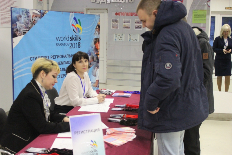 В Балакове Поволжский колледж встречает участников Чемпионата WorldSkills -2018