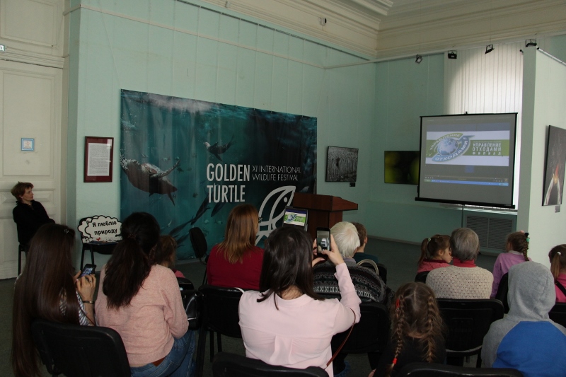 В музее им. А.Н. Радищева прошла лекция об уникальной системе по переработке мусора
