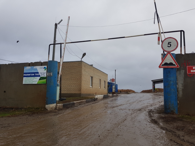 Балаковский концессионный объект полностью подготовлен к приему дополнительных объемов ТКО