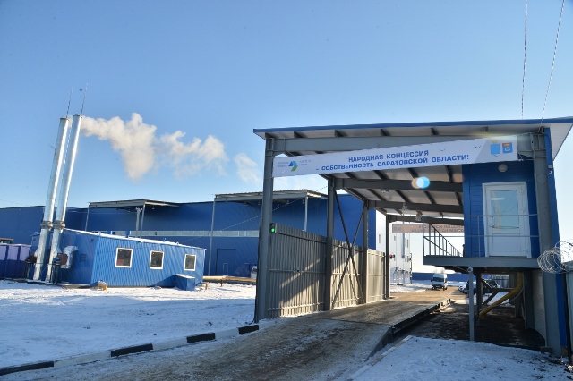 Балаковский концессионный объект полностью подготовлен к приему дополнительных объемов ТКО