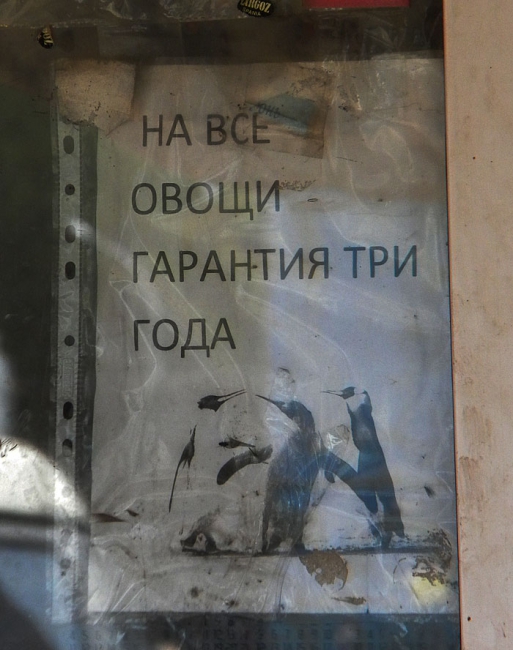 На «Привозе» выявлены новые нарушения. Задержаны иностранцы