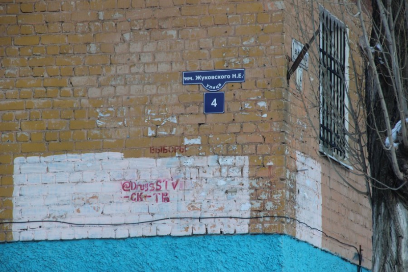 На Жуковского саратовцы с трудом поднимаются по обледеневшим лестницам и тротуарам