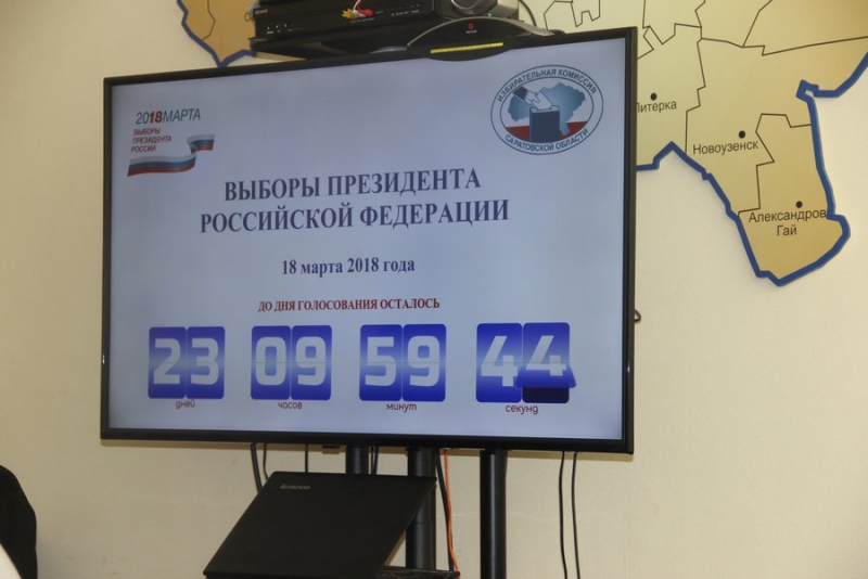 В Саратовской области впервые голосующие граждане получат кружку с символикой выборов