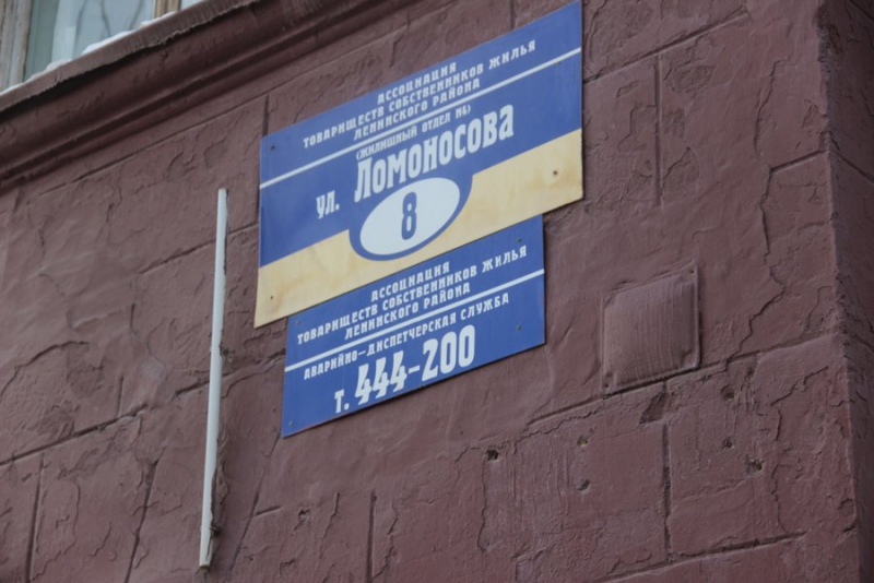 В Саратове столкнулись автобус и легковушка