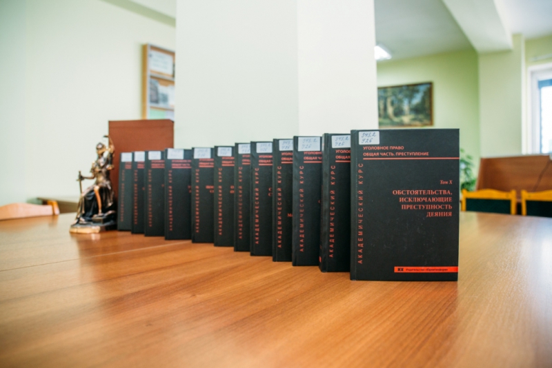 Профессор СГЮА стала лауреатом престижной национальной премии