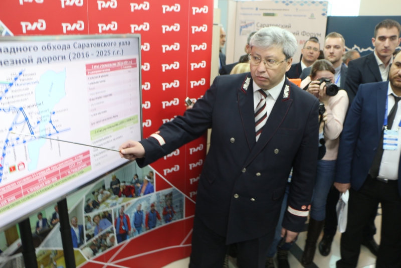 На выставке Саратовского экономического форума гостям презентовали новый вокзал и мост