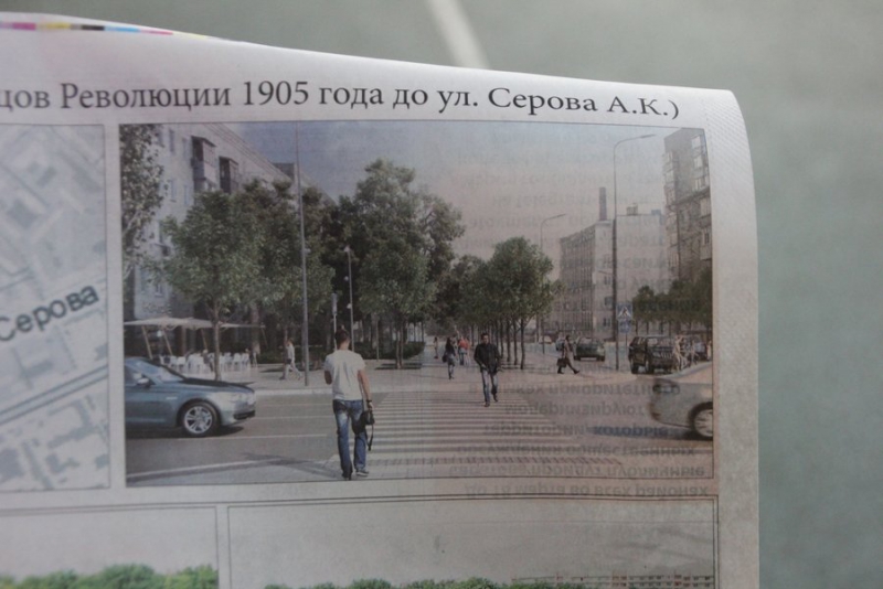 Саратовским студентам и преподавателям представили проекты благоустройства парков и площадей