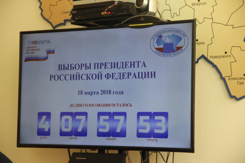 В саратовском избиркоме определились с членами комиссии от Собчак и Явлинского