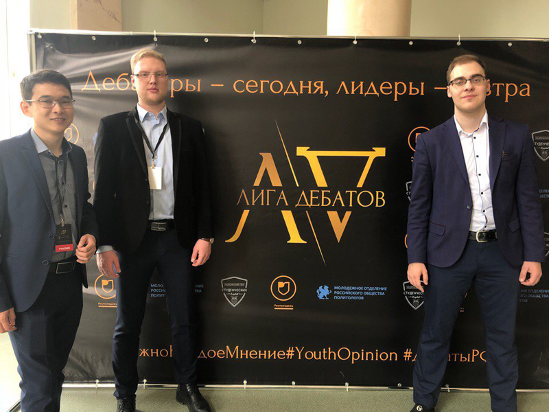 Студенты Эконома одержали уверенную победу на всероссийском уровне