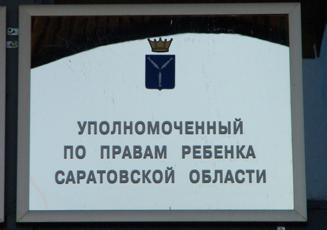 Полиция мешала пикету у офиса Ерофеевой и задержала организатора