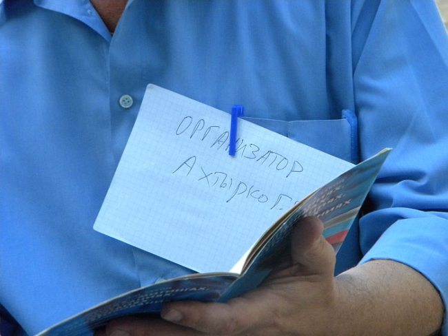 Полиция мешала пикету у офиса Ерофеевой и задержала организатора