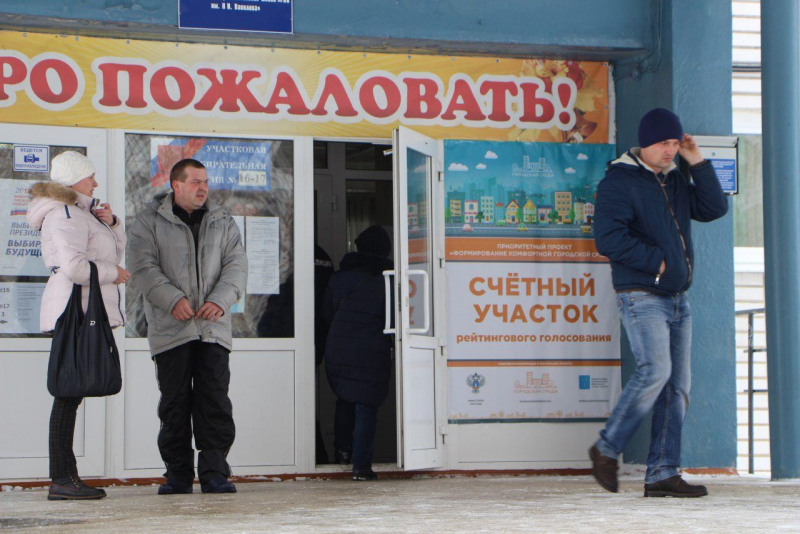 В Саратовской области на выборы пришли 7,23% избирателей