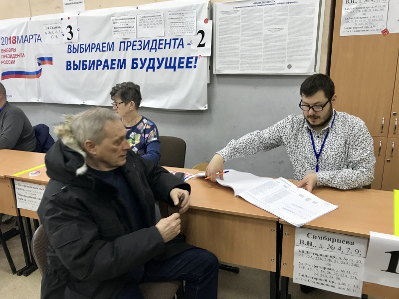 Василий Максимов: Каждый избиратель принимает личное участие в развитии страны