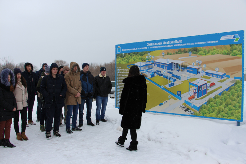 Студентам-экологам показали процессы обработки коммунальных отходов