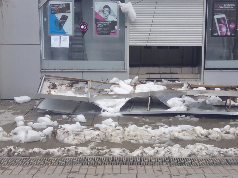 В Саратове снег с крыши разрушил несколько вывесок на проспекте Кирова