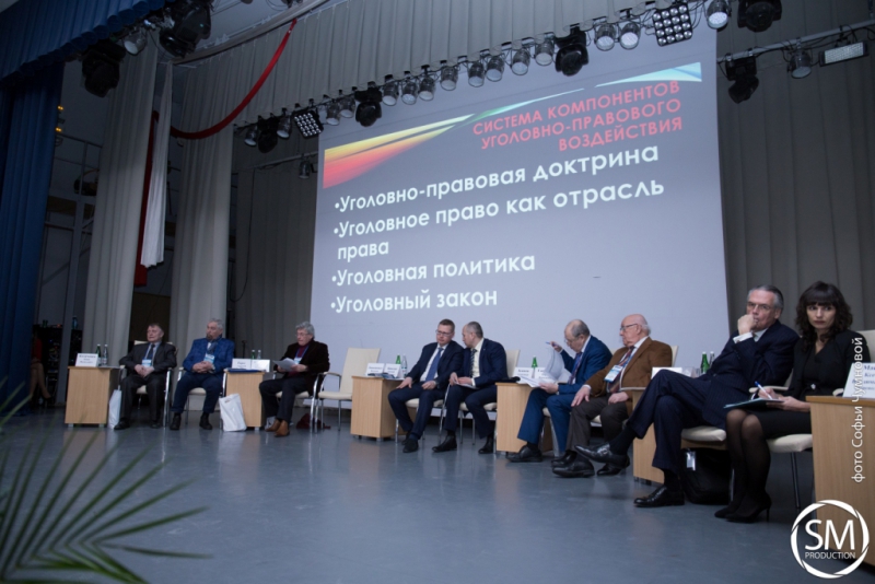 В СГЮА прошли III Саратовские уголовно-правовые чтения