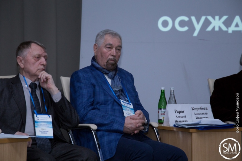 В СГЮА прошли III Саратовские уголовно-правовые чтения