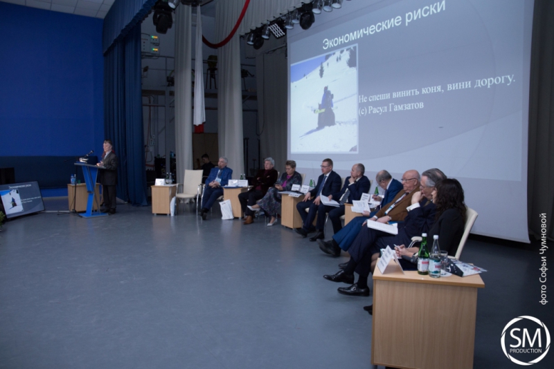 В СГЮА прошли III Саратовские уголовно-правовые чтения