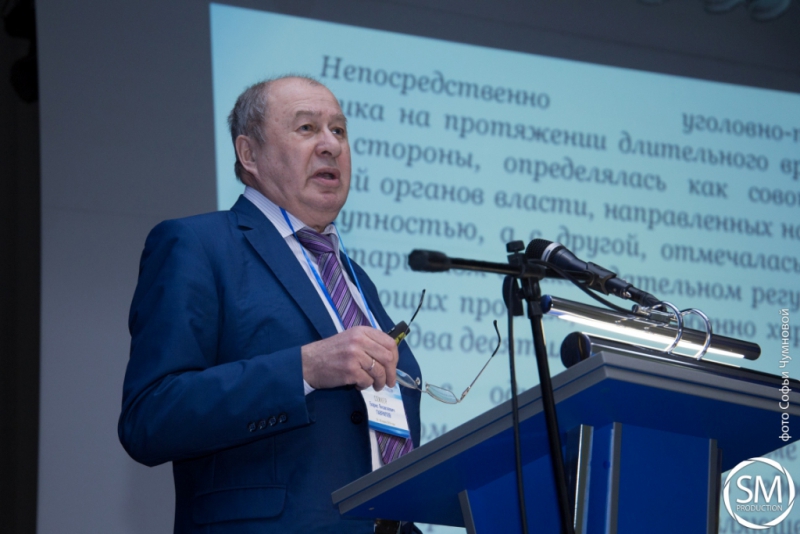 В СГЮА прошли III Саратовские уголовно-правовые чтения