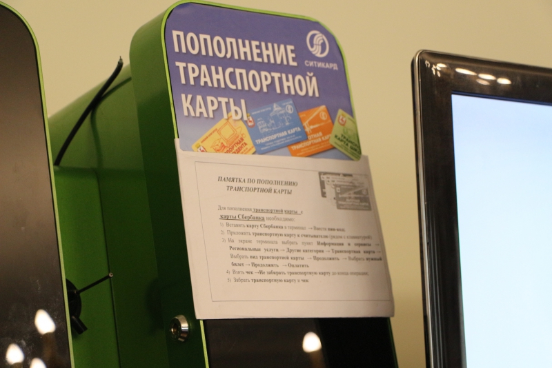 Электронные билеты на общественном транспорте Саратова можно ввести за 2 месяца