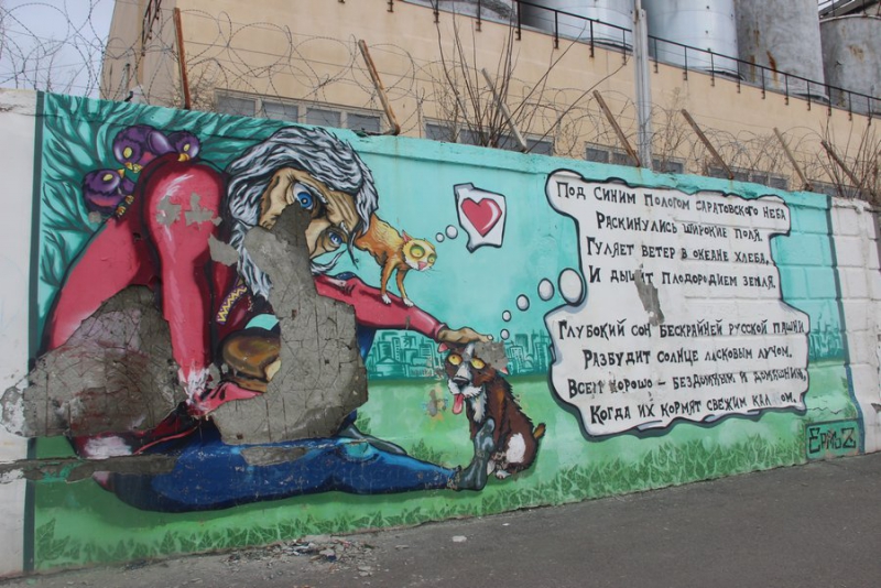 В Саратове на новой набережной рушатся лестницы и продолжают сыпаться граффити