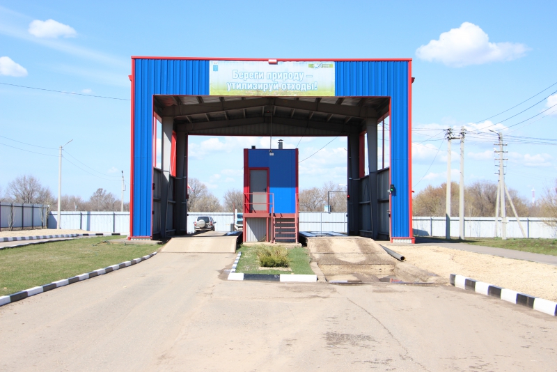 Концессионные объекты обработки ТКО извлекли вторсырья на 70 миллионов рублей