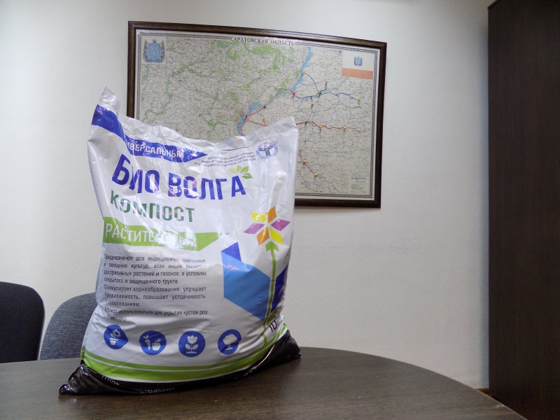 В Энгельсском экотехнопарке подготовлена новая партия уникального биокомпоста
