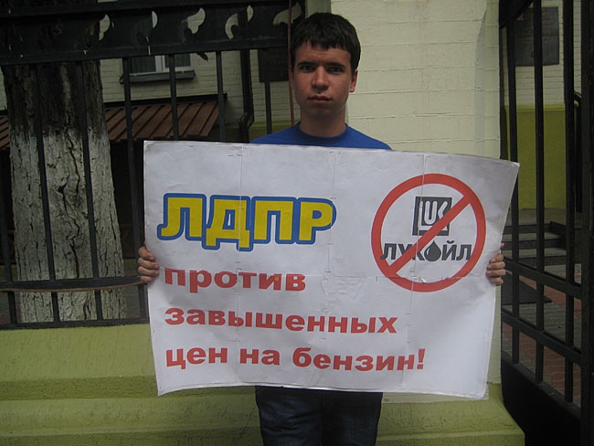 Девушка в халате медсестры пикетировала здание нефтяной компании