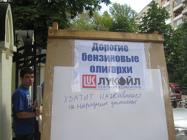 Девушка в халате медсестры пикетировала здание нефтяной компании