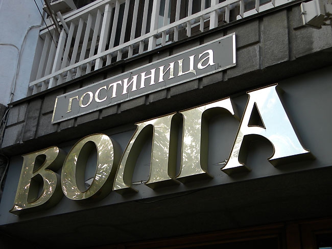 Избрано новое руководство СОИ