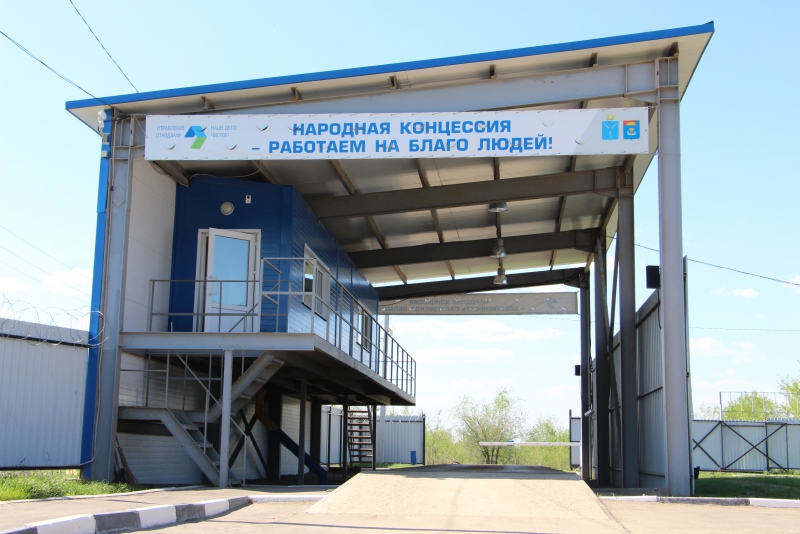 Региональный оператор завершил размещение аукционов на право вывоза мусора